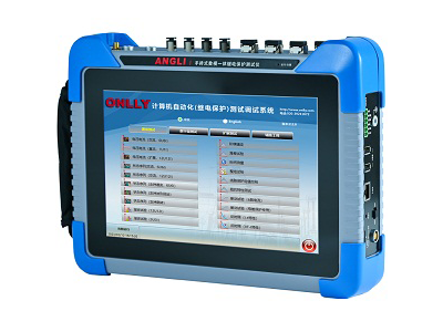 ANGLI-BL2440手持式數(shù)模一體繼電保護(hù)測(cè)試儀